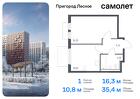 1-к квартира, 35 м², 16/17 эт.