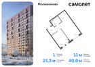 1-к квартира, 40 м², 2/13 эт.