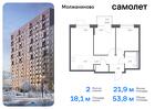 2-к квартира, 53 м², 6/17 эт.