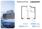 1-к квартира, 38 м², 4/17 эт.