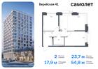 2-к квартира, 54 м², 3/16 эт.