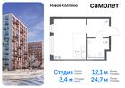 1-к квартира, 24 м², 8/11 эт.