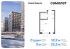 1-к квартира, 22 м², 2/12 эт.