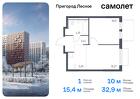 1-к квартира, 32 м², 14/17 эт.