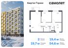 2-к квартира, 54 м², 5/13 эт.