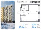 1-к квартира, 30 м², 7/13 эт.