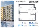 1-к квартира, 34 м², 7/13 эт.