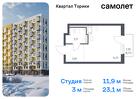 1-к квартира, 23 м², 5/13 эт.