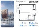 1-к квартира, 34 м², 5/12 эт.