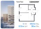 1-к квартира, 35 м², 13/17 эт.