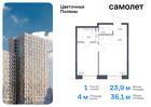 1-к квартира, 36 м², 10/13 эт.