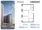 2-к квартира, 50 м², 15/15 эт.