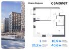 1-к квартира, 40 м², 11/17 эт.