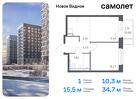 1-к квартира, 34 м², 11/12 эт.