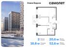 2-к квартира, 52 м², 12/12 эт.