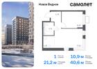 1-к квартира, 40 м², 12/12 эт.