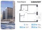 1-к квартира, 35 м², 12/12 эт.