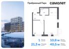 1-к квартира, 40 м², 15/17 эт.