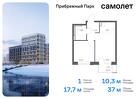 1-к квартира, 37 м², 6/12 эт.