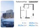 1-к квартира, 40 м², 12/17 эт.