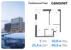 1-к квартира, 40 м², 2/12 эт.