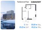 1-к квартира, 41 м², 16/17 эт.