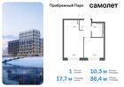 1-к квартира, 36 м², 16/17 эт.