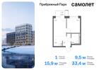 1-к квартира, 33 м², 4/12 эт.