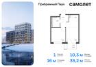 1-к квартира, 35 м², 11/12 эт.