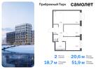 2-к квартира, 51 м², 6/12 эт.