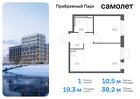 1-к квартира, 38 м², 11/12 эт.