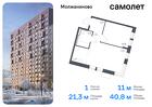 1-к квартира, 40 м², 10/13 эт.