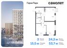 2-к квартира, 53 м², 17/17 эт.