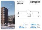 1-к квартира, 49 м², 9/12 эт.