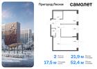 2-к квартира, 52 м², 10/17 эт.