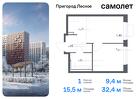 1-к квартира, 32 м², 14/17 эт.