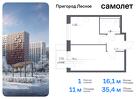 1-к квартира, 35 м², 12/12 эт.