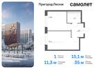 1-к квартира, 34 м², 10/17 эт.