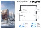 1-к квартира, 33 м², 12/17 эт.