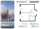 1-к квартира, 34 м², 15/17 эт.