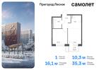 1-к квартира, 35 м², 17/17 эт.