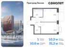 1-к квартира, 31 м², 16/17 эт.