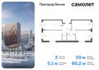 3-к квартира, 80 м², 2/12 эт.