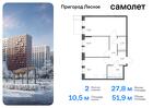 2-к квартира, 51 м², 10/17 эт.