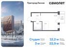 1-к квартира, 22 м², 17/17 эт.