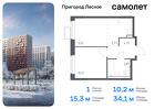 1-к квартира, 34 м², 17/17 эт.