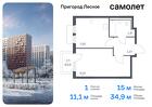 1-к квартира, 34 м², 6/17 эт.