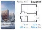 1-к квартира, 38 м², 11/17 эт.