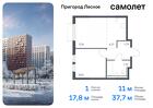 1-к квартира, 37 м², 17/17 эт.