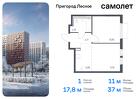 1-к квартира, 37 м², 17/17 эт.